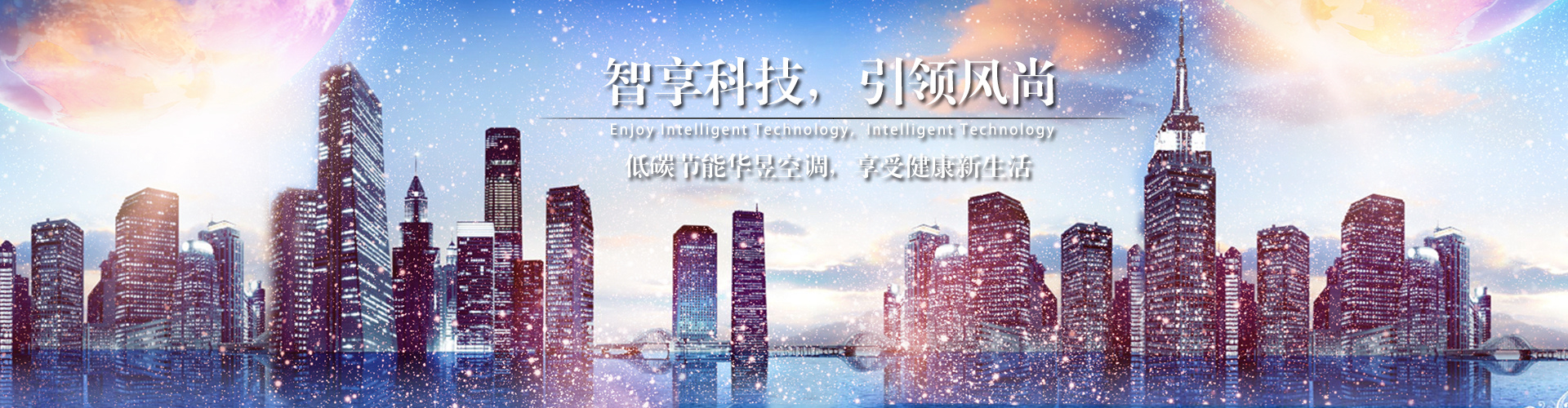 煞费苦心网
